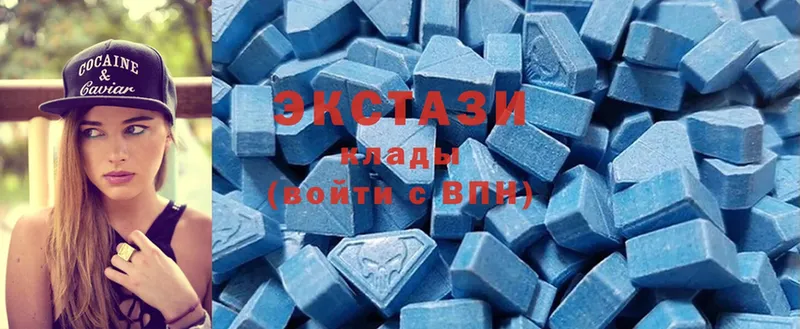 Ecstasy круглые  Кондопога 