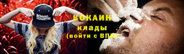 MDMA Верхний Тагил