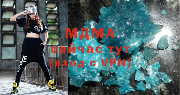 MDMA Верхний Тагил