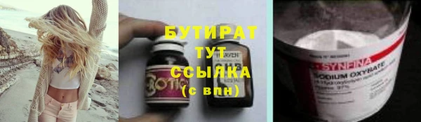 прущие грибы Вязники