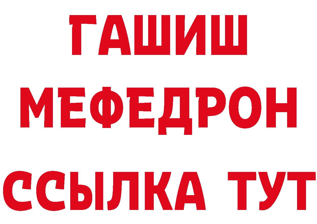 ТГК жижа рабочий сайт это МЕГА Кондопога