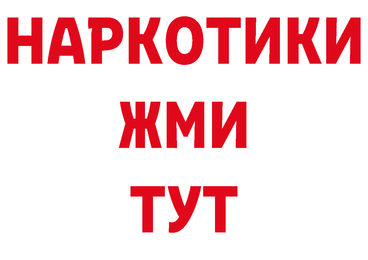 Экстази диски зеркало площадка гидра Кондопога