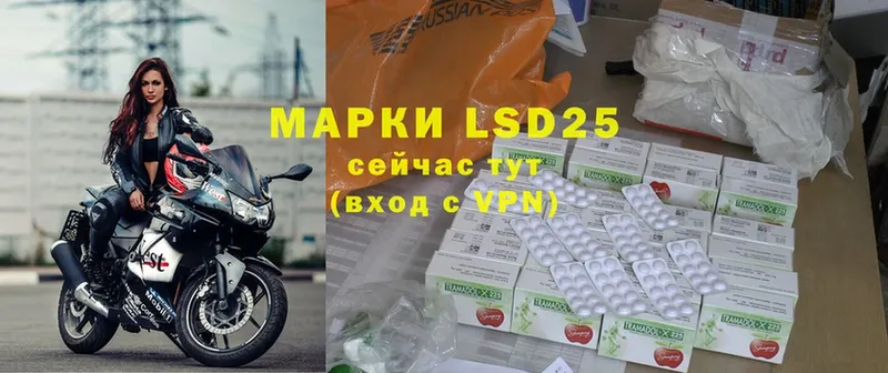 LSD-25 экстази ecstasy  MEGA зеркало  Кондопога 