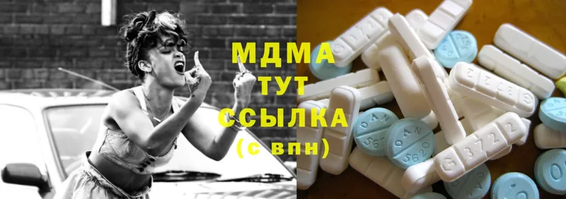 MDMA Molly  Кондопога 