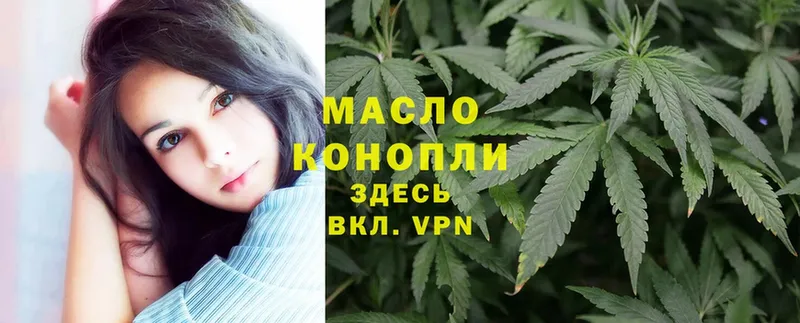 Дистиллят ТГК гашишное масло  купить наркоту  Кондопога 